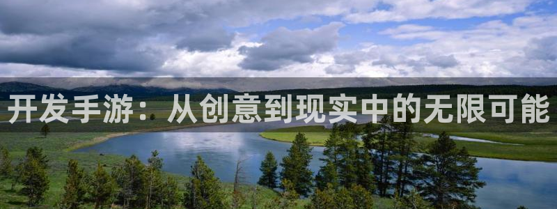 糖果派对的玩法：开发手游：从创意到现实中的无限可能